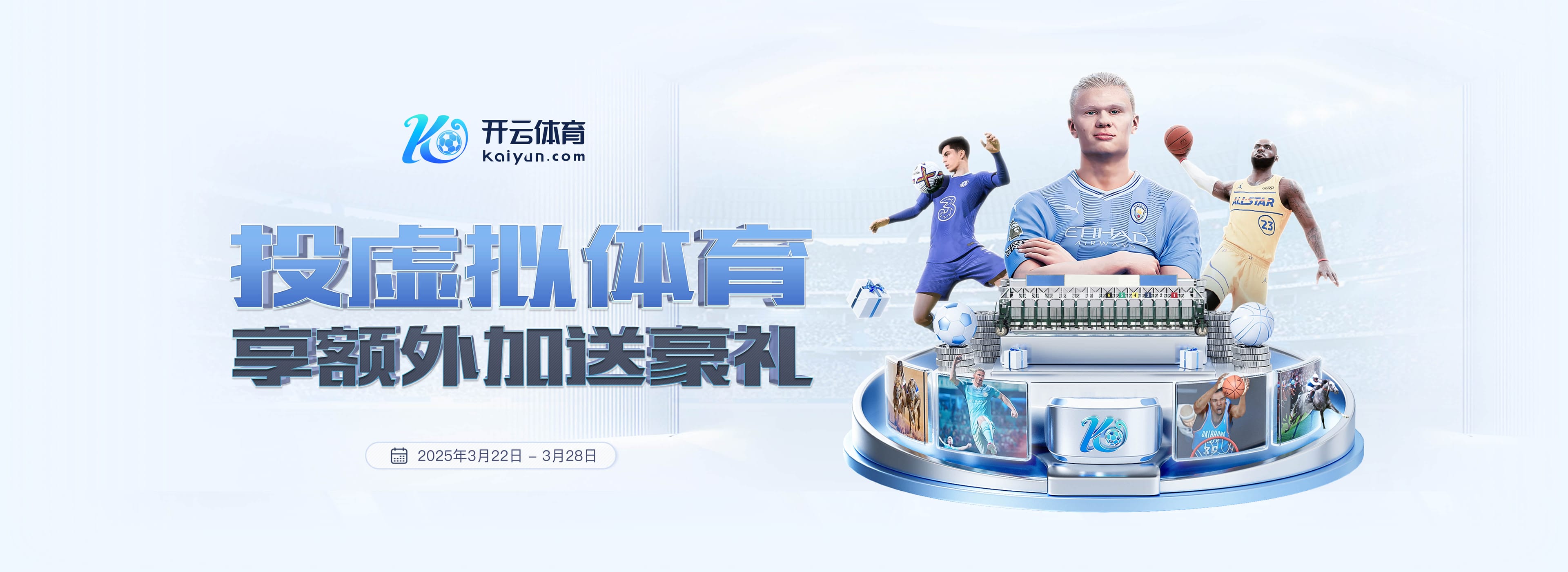 德转盘点“被诅咒的转会”:阿扎尔→皇马、桑乔→曼联在列